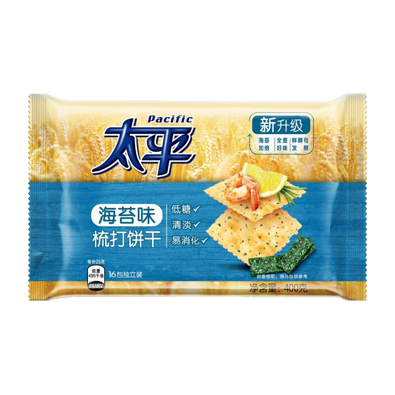 梳打饼干包装袋设计爆款作品 