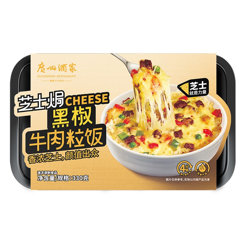 芝士夹心饼干包装袋设计图片大全 