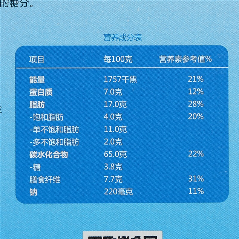 夹心饼干包装盒设计图片大全 