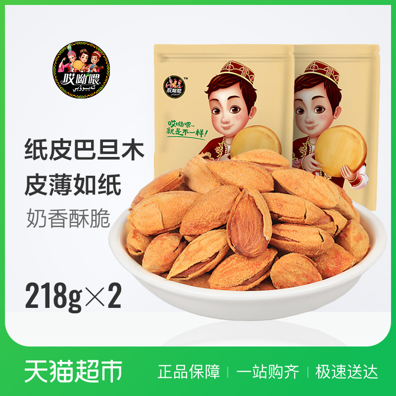 奶盐梳打饼干包装袋设计图片大全 