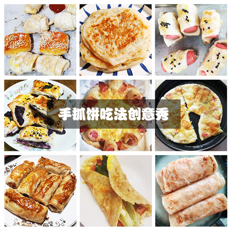 原味手抓饼包装袋设计作品案例赏析 