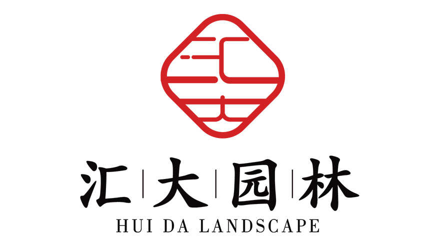 汇大园林工程logo设计