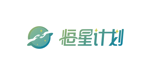 恒星绿色公益logo设计