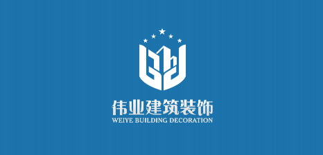 伟业建筑装饰LOGO设计