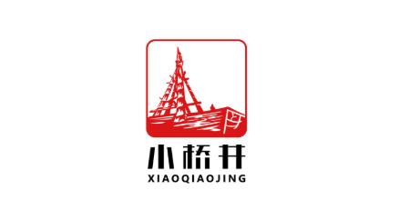 小桥井餐饮logo设计