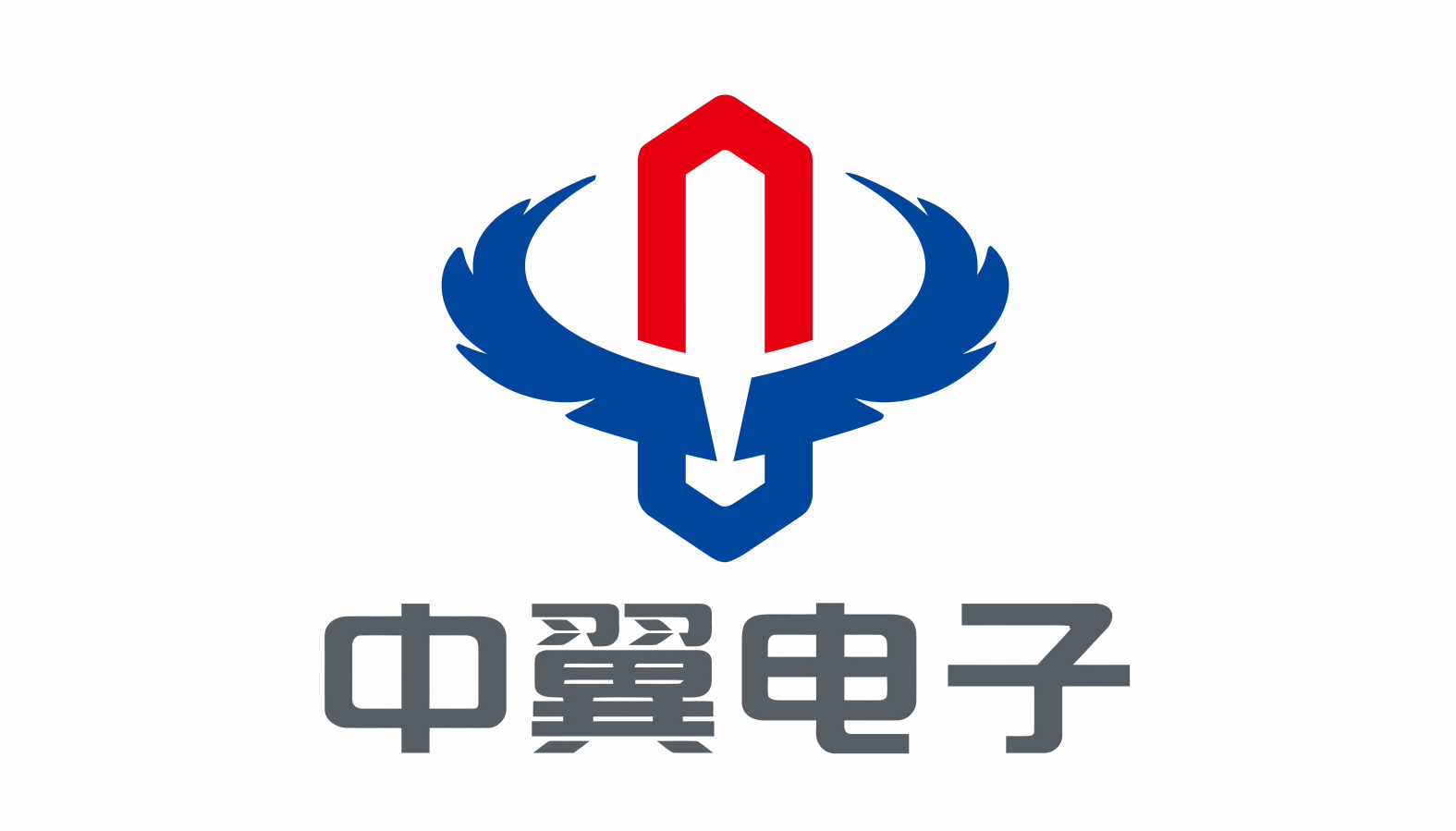 中翼电子logo设计