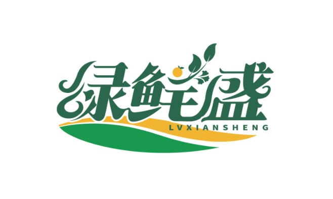 山东绿鲜盛LOGO设计