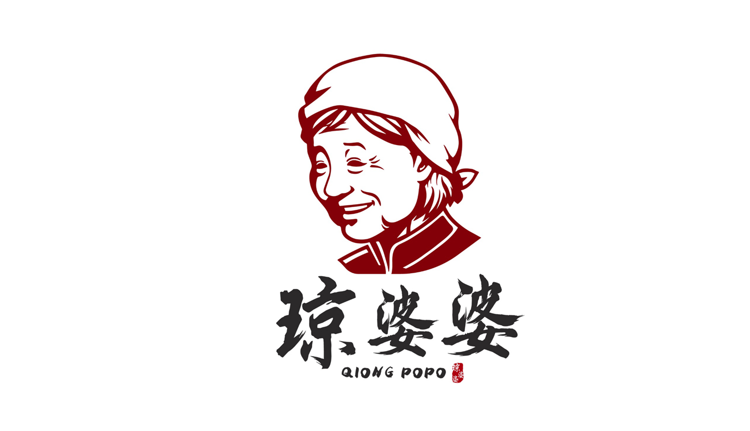 琼婆婆logo设计