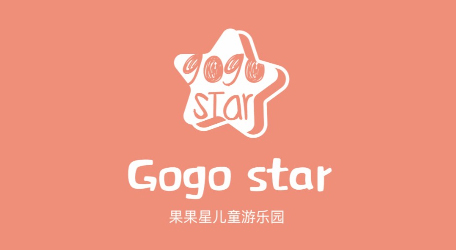 果果星儿童乐园logo设计