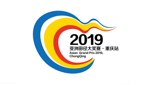 2019亚洲田径赛重庆站视觉设计