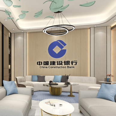 中国建设银行创意空间设计