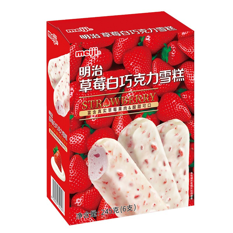 草莓缤纷水果麦片包装袋设计作品合集 