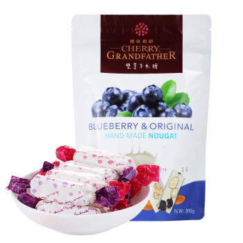 蓝莓味和原味牛轧糖糖果包装袋设计作品赏析