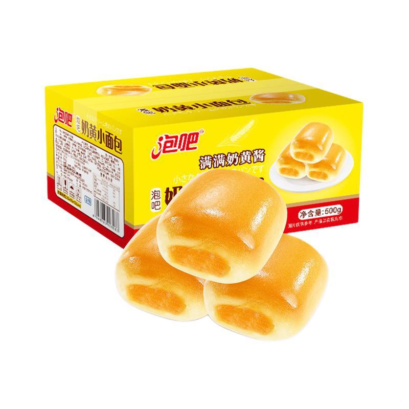 奶黄小面包包装盒设计作品赏析