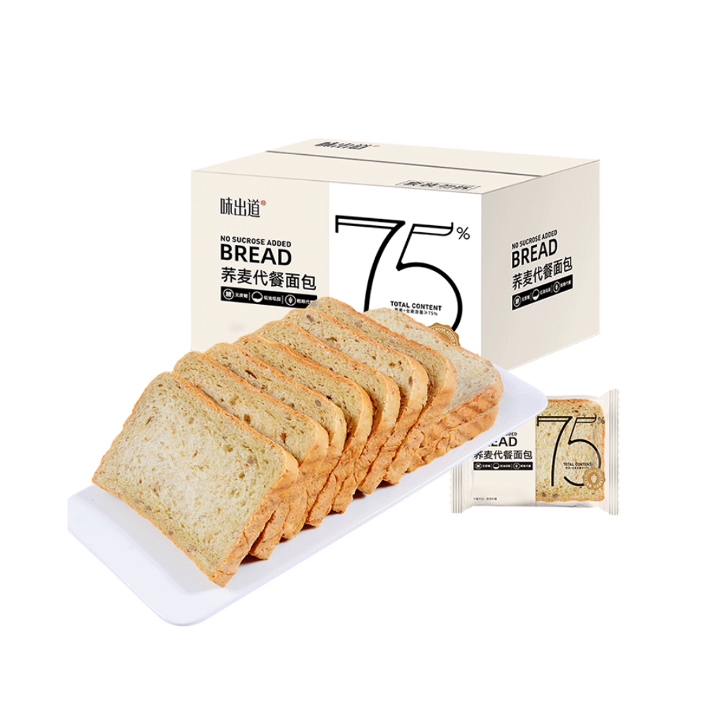 荞麦代餐面包包装盒设计作品合集