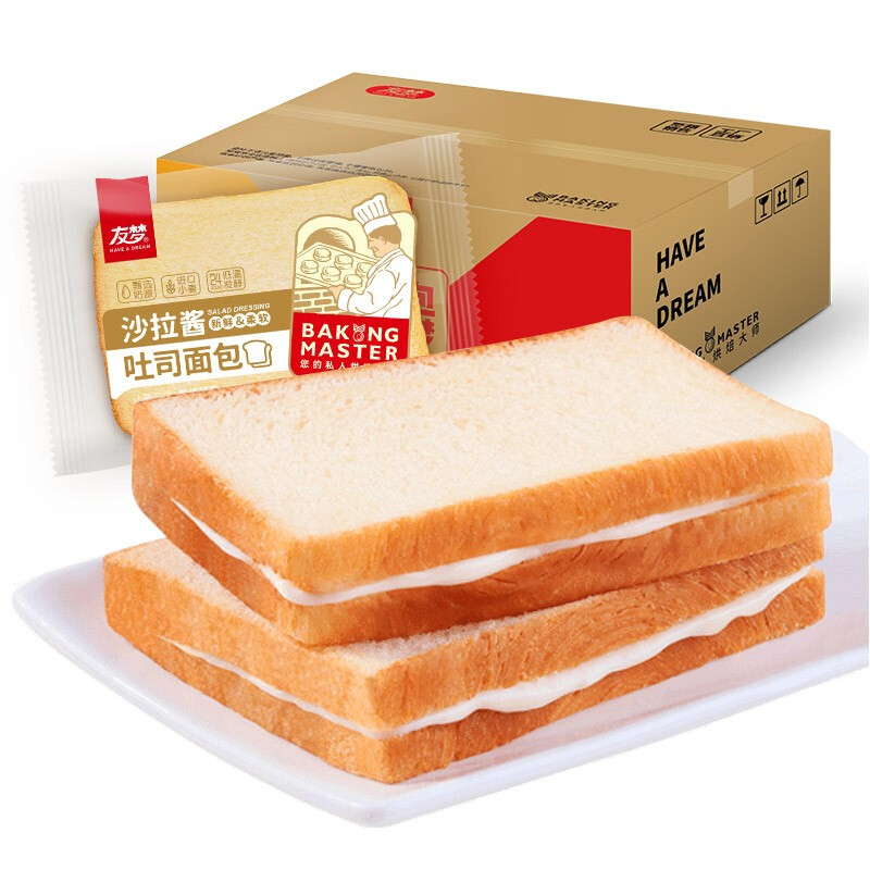 沙拉酱吐司面包包装盒设计作品赏析
