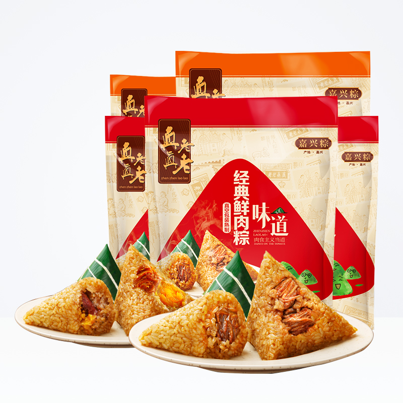 鲜肉粽子组合包装袋设计作品赏析 