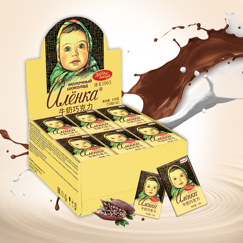 牛奶巧克力包装盒设计作品合集 