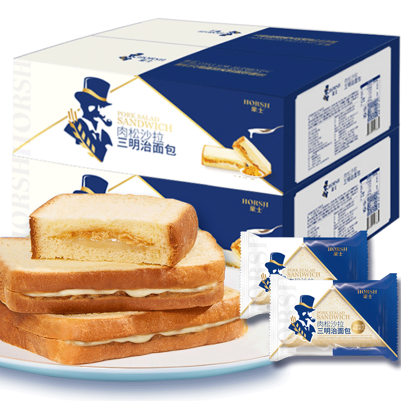 肉松沙拉三明治面包包装盒设计作品赏析 