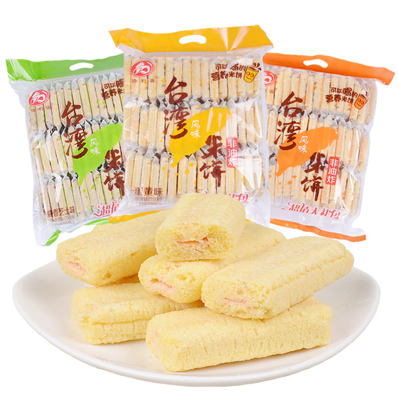 台湾风味米饼包装袋设计爆款作品 