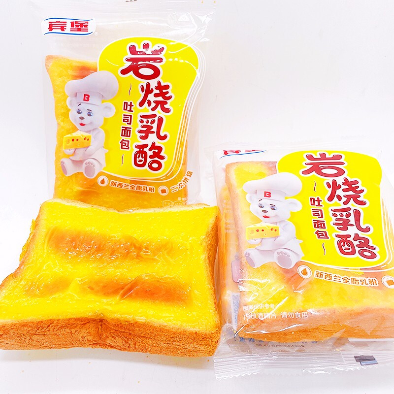 岩烧乳酪吐司面包包装袋设计图片大全 