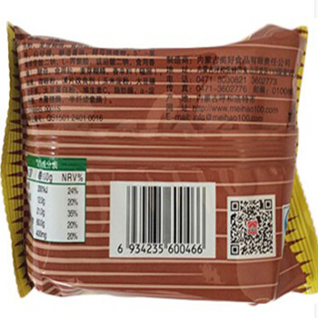 烤馍锅巴咖喱牛肉味包装袋设计作品案例赏析 