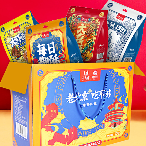 老北京方便面包装盒设计作品合集 