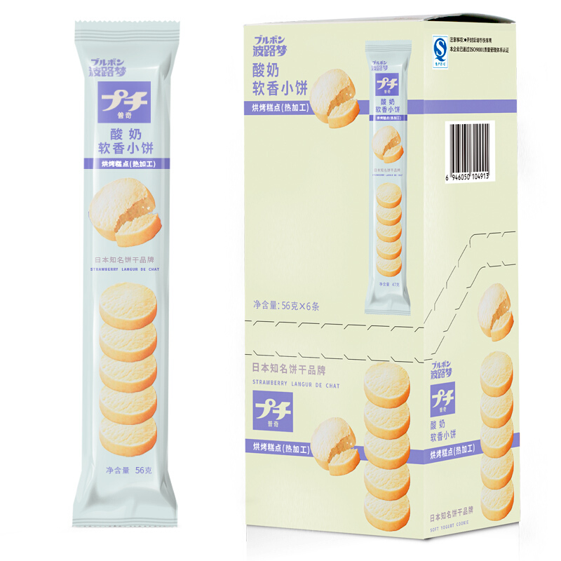 酸奶软香小饼包装盒设计作品案例赏析 